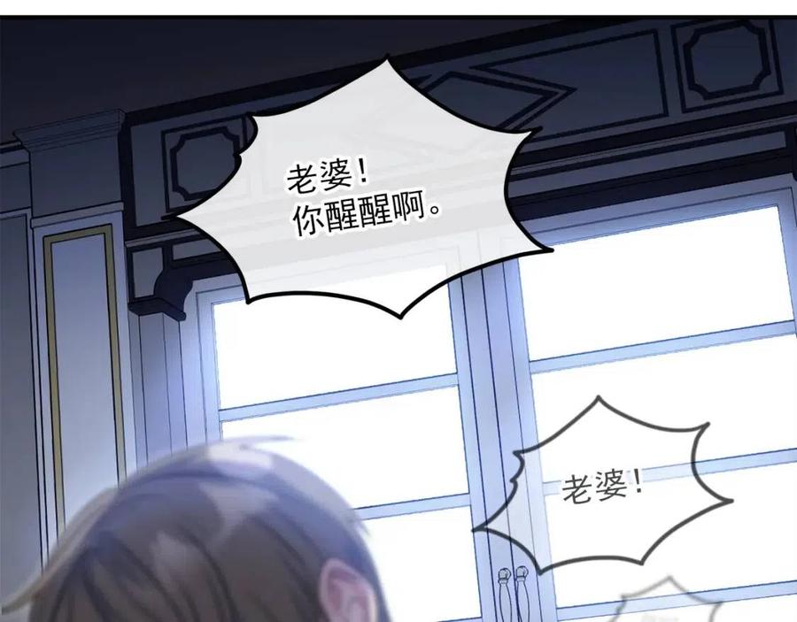 第67话 发怒的公爵101