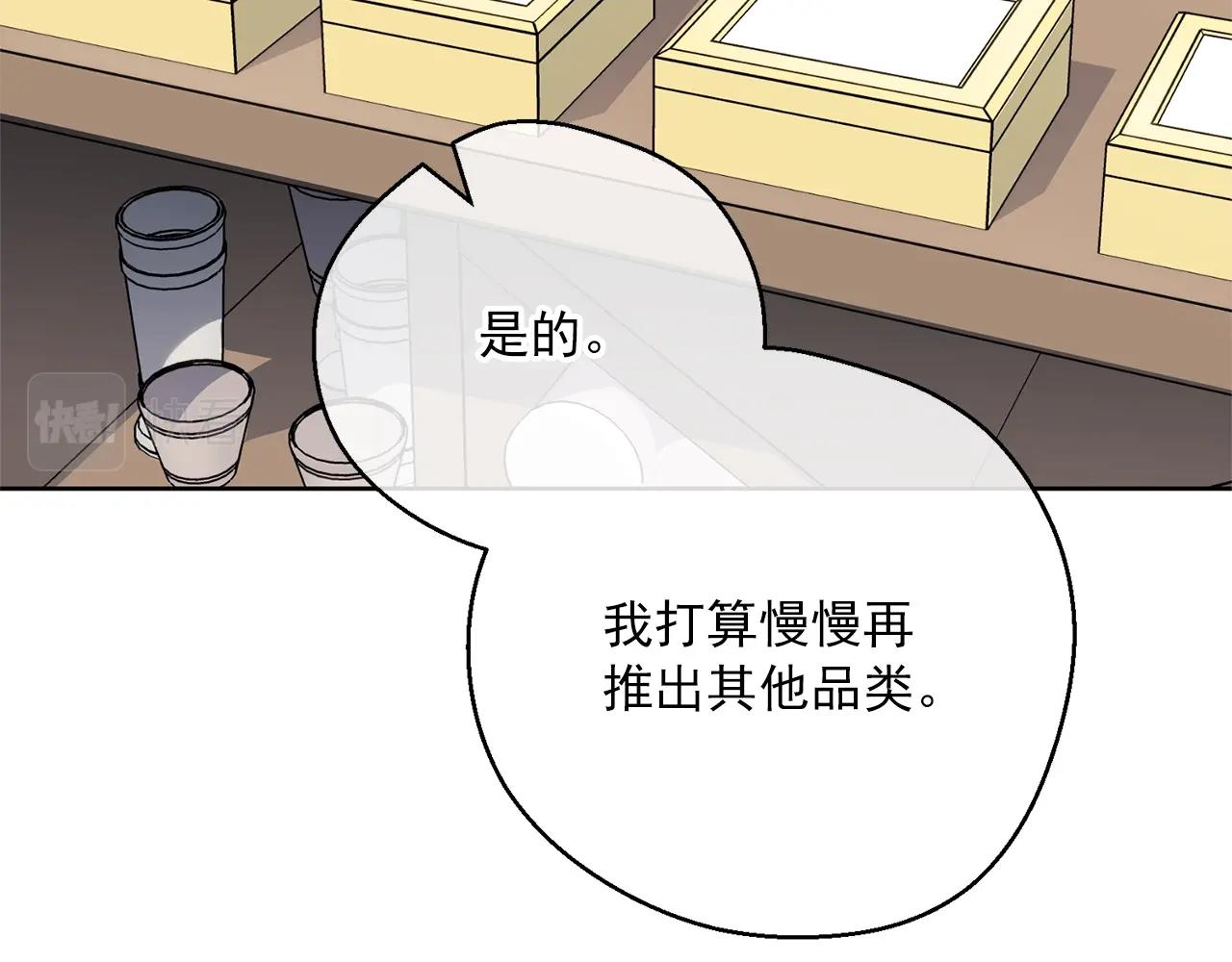 第119话 违法经营？72