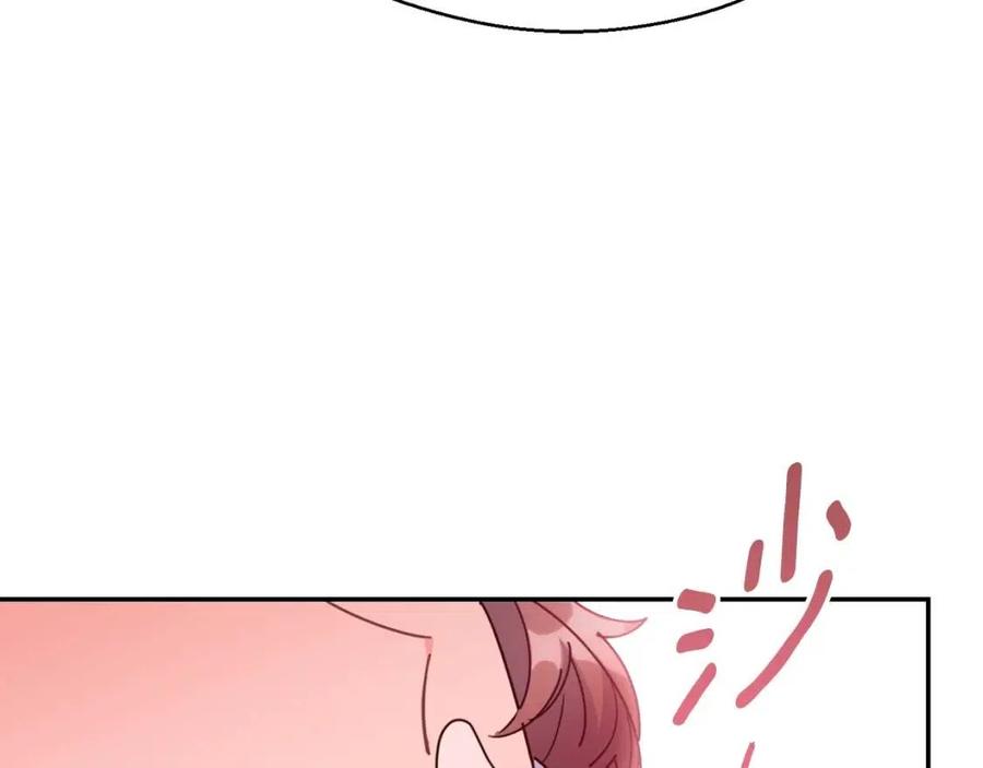 第49话 修改契约？61