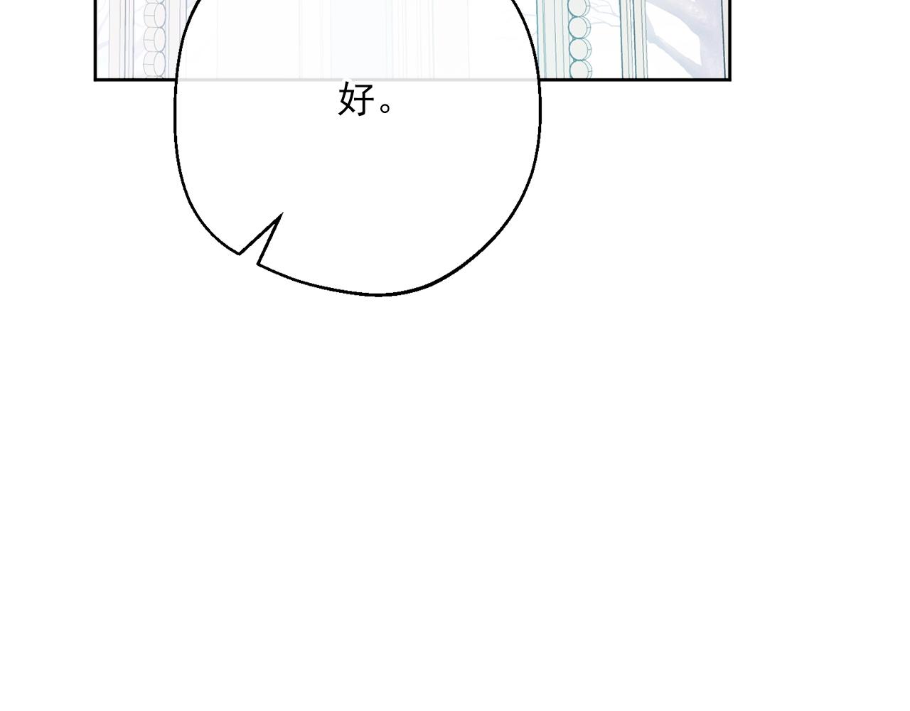 番外12 专属礼物240