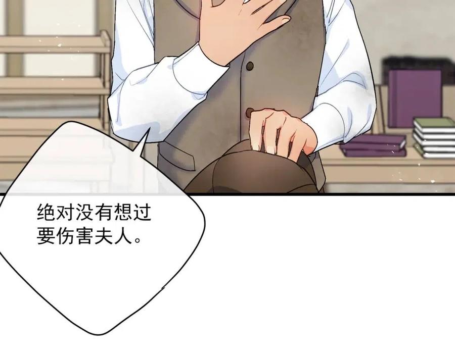 第59话 小偷的求助？18