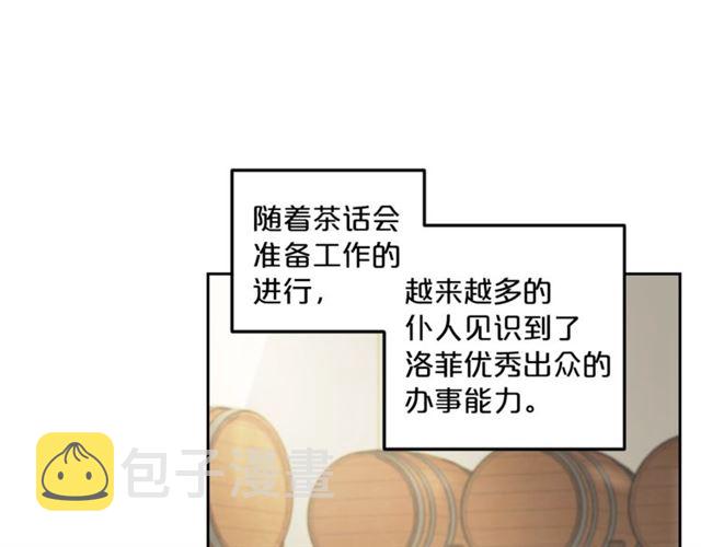 第12话 红茶配牛奶77