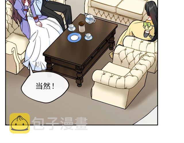 第15话 牛奶酱的商机？60
