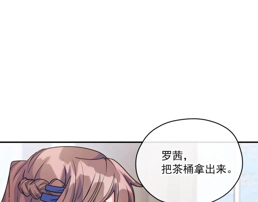 第56话 度假41
