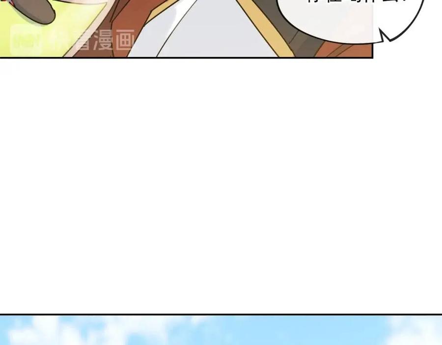 第9话 茶友138