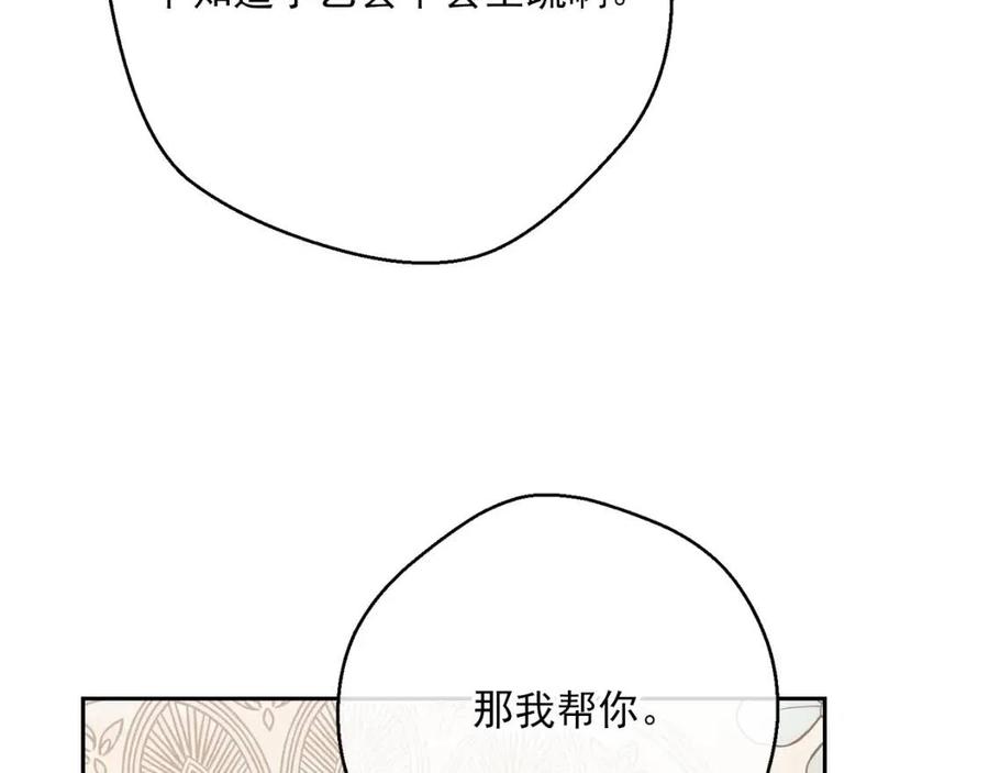 第112话 可爱的小孩105