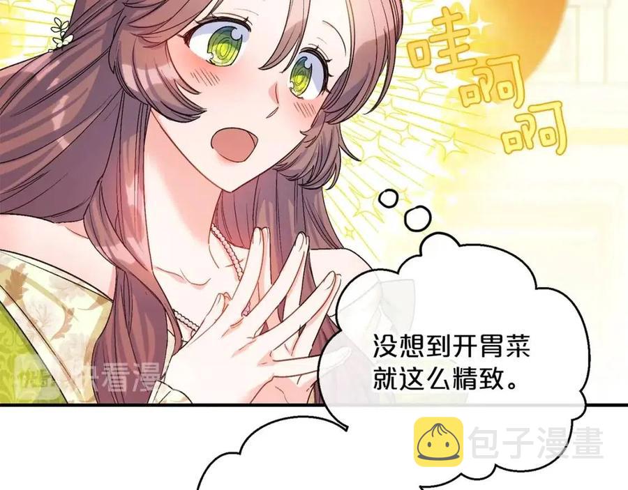 第65话 公爵的宠爱77