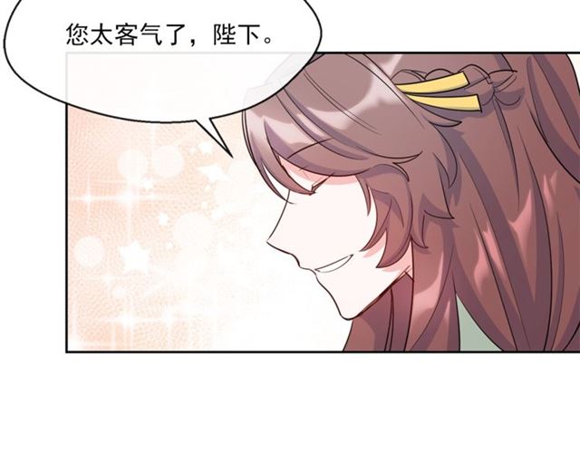 第33话 道歉165