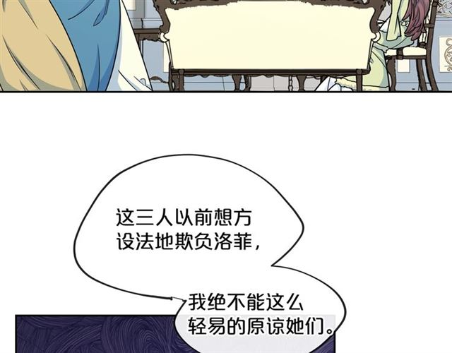 第18话 暴走的侍女长160