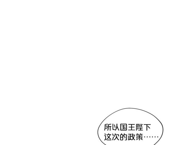 第14话 心动74