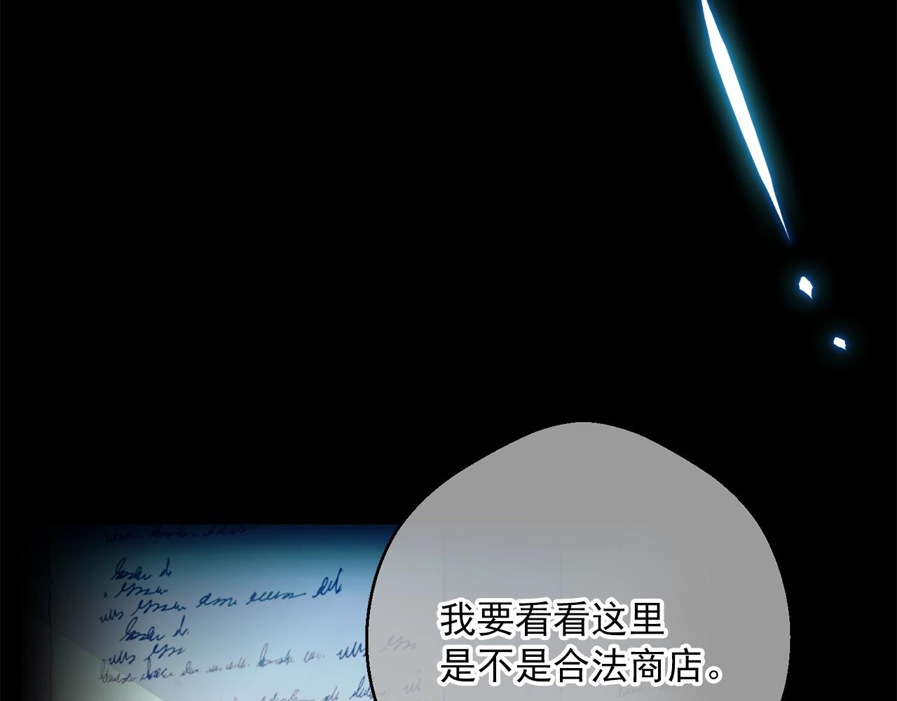 第120话 召集会议161