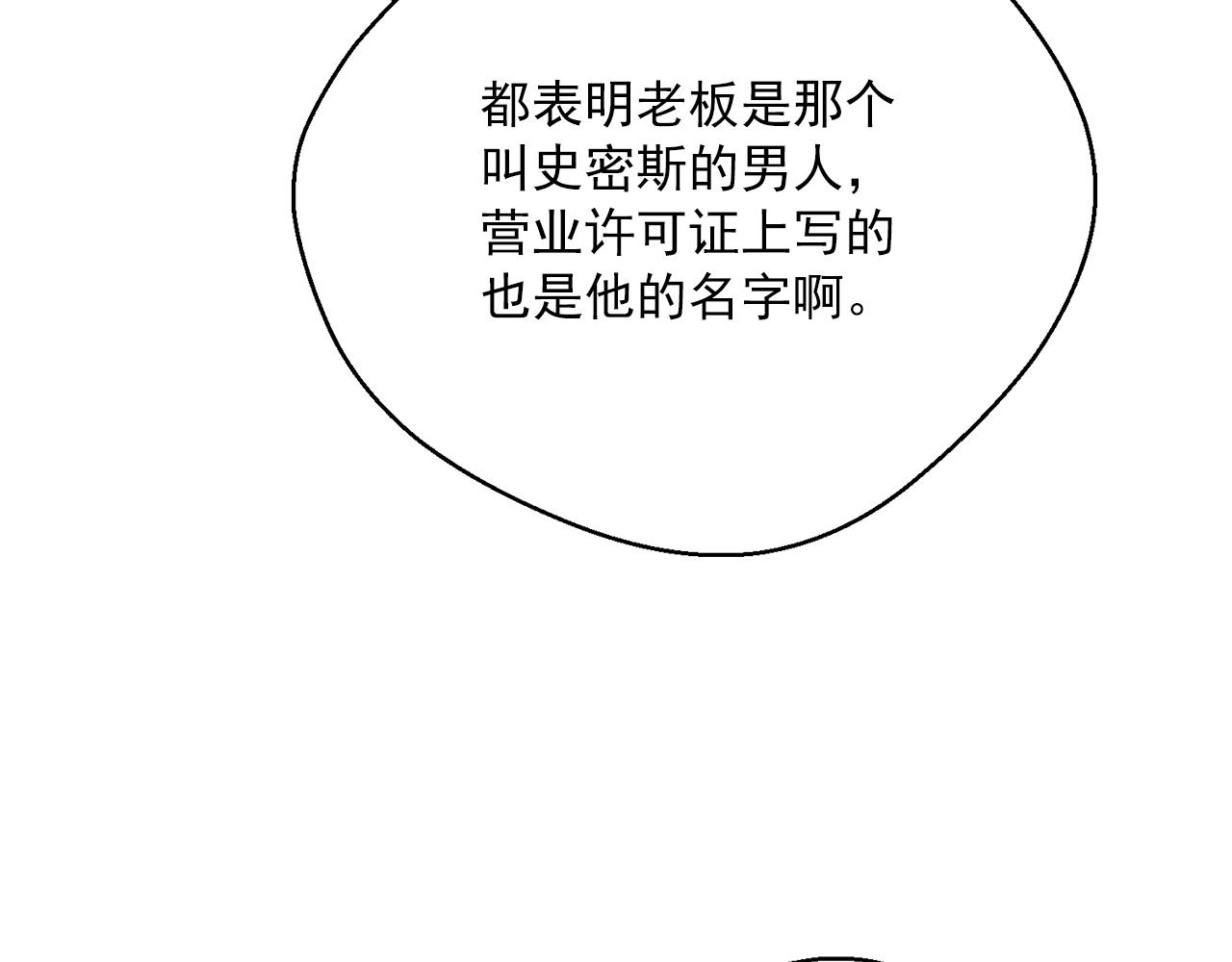 第120话 召集会议185