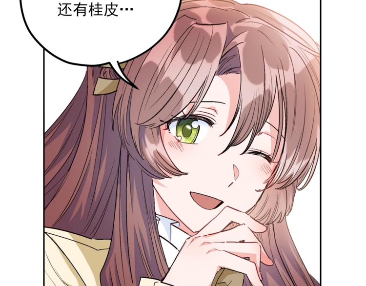 第81话 甜蜜跨年夜158