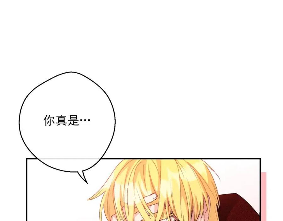 第68话 至死不渝的爱127