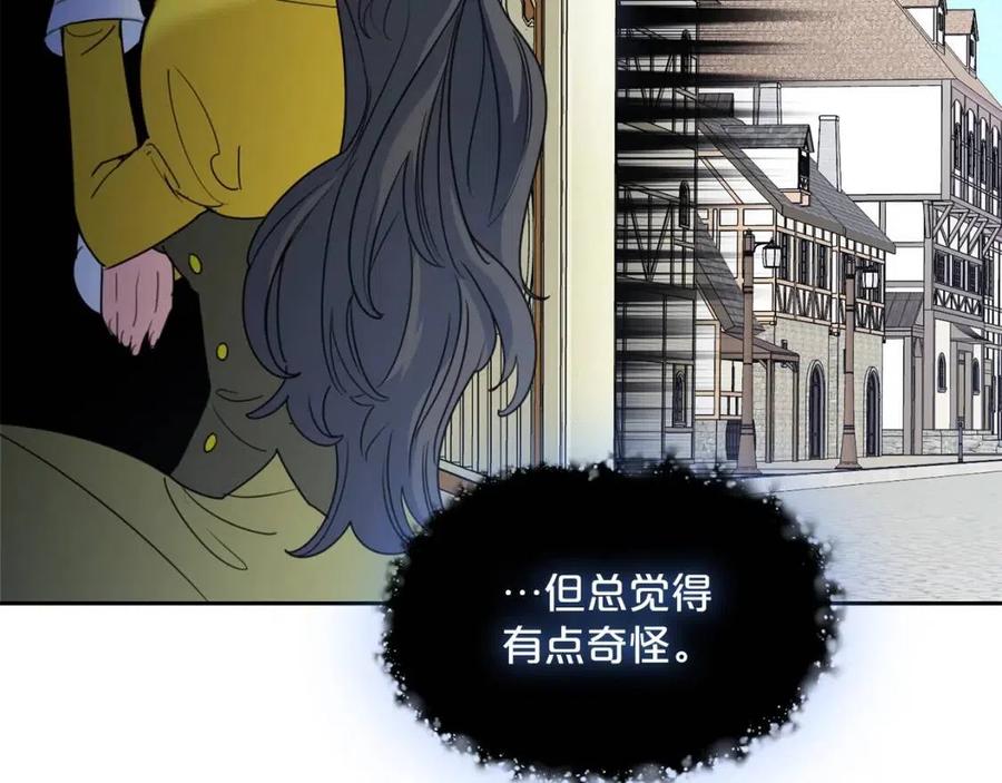 第55话 冒牌红茶19