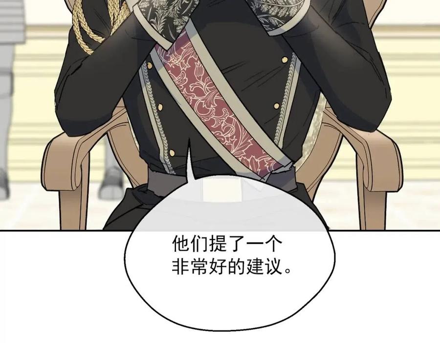 第83话 茶屋设计图134