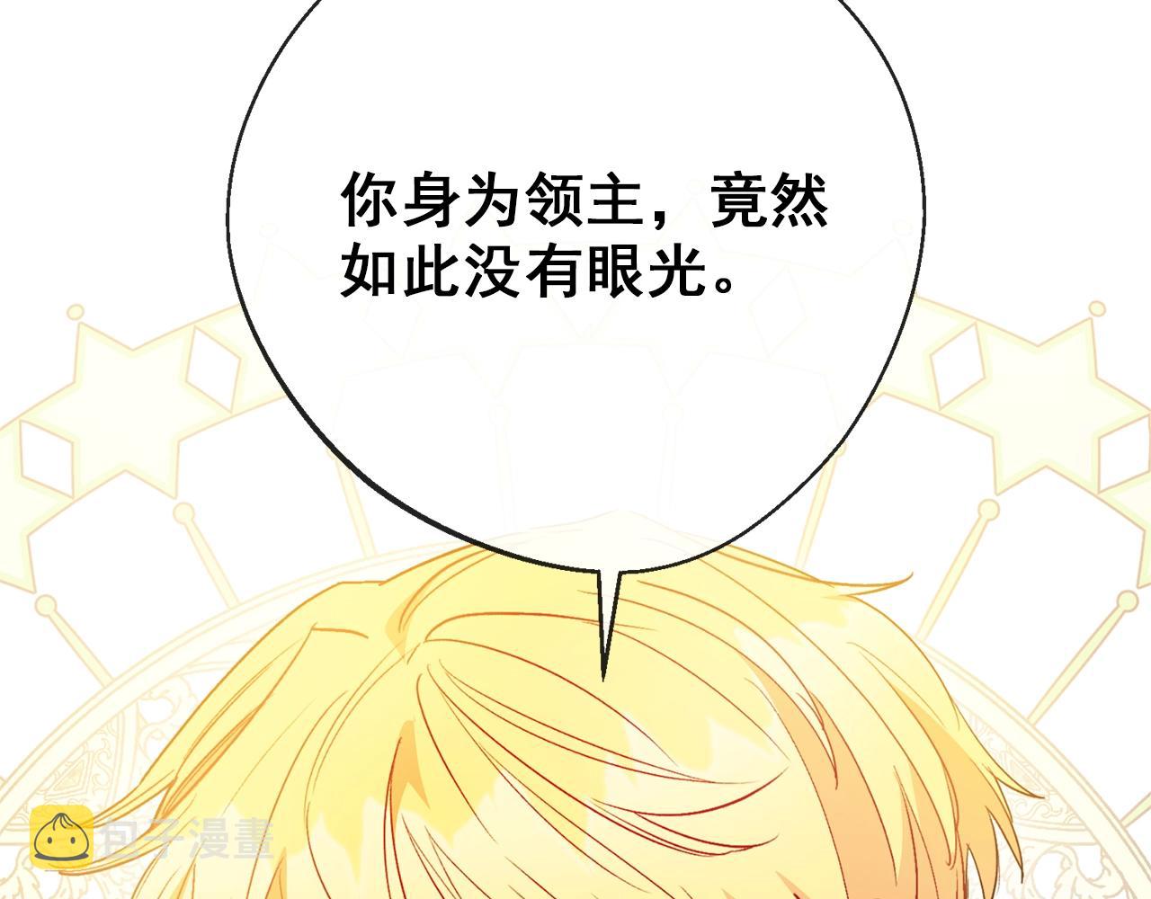番外3 炫耀145