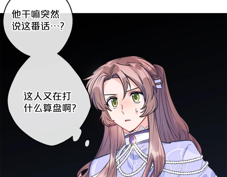 第80话 噩梦184