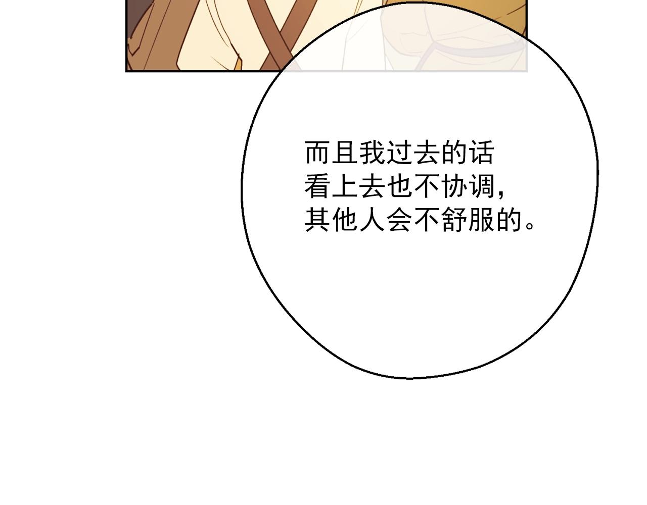 第117话 共享184