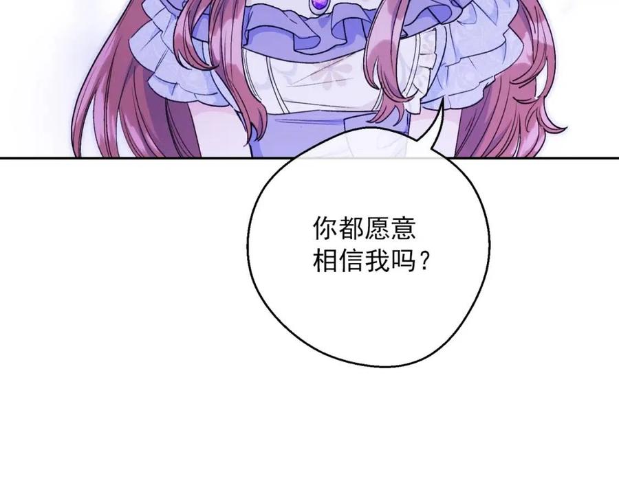 第108话 我是穿越来的129