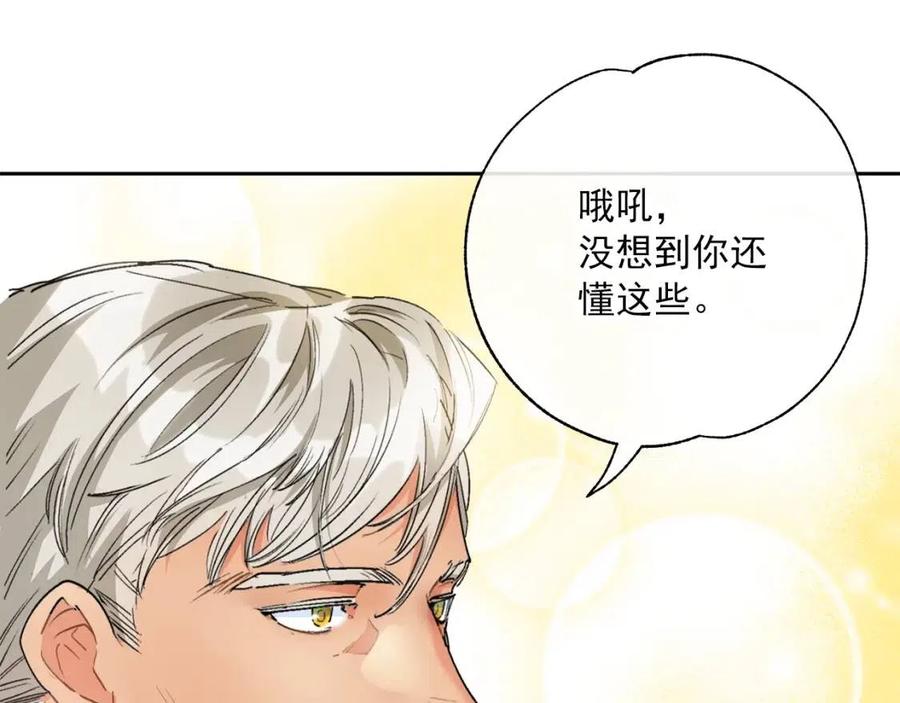 第83话 茶屋设计图146