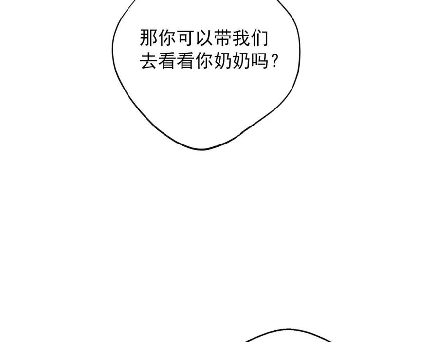 第59话 小偷的求助？75