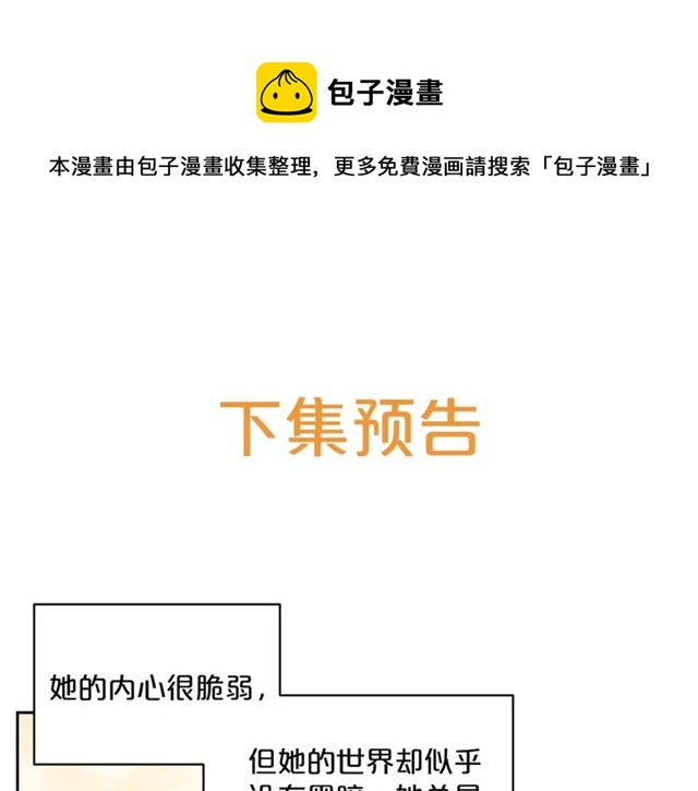 第28话 公爵的秘密145