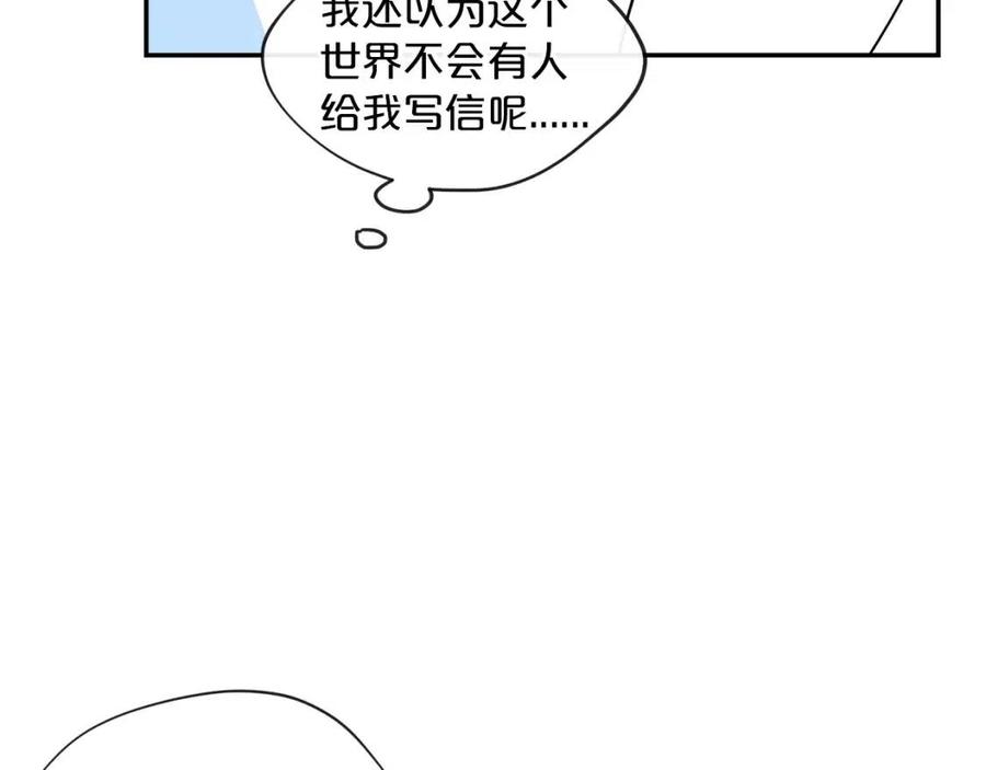第6话 茶会邀请80