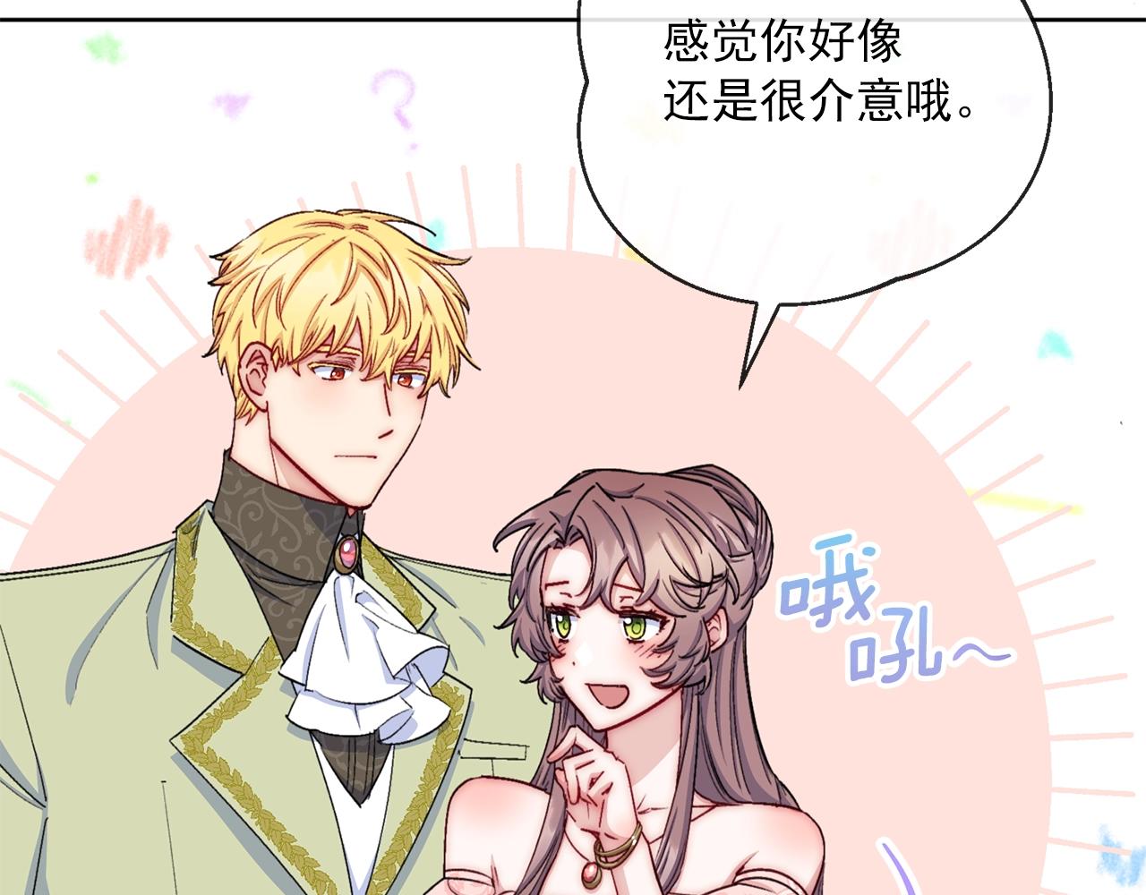番外5 我爱你83