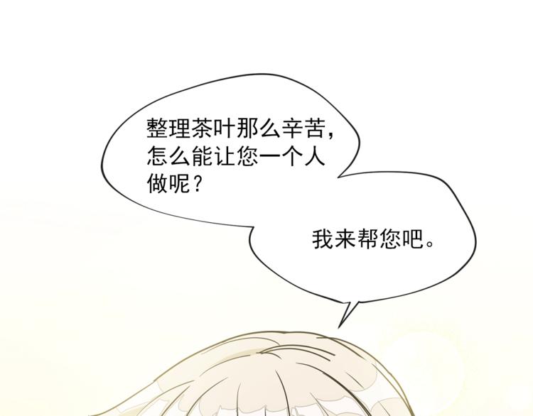 第5话 公爵的请求99