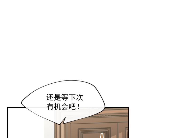 第5话 公爵的请求156