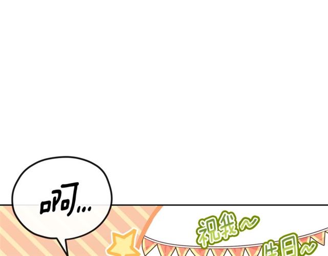 第26话 深夜来访101