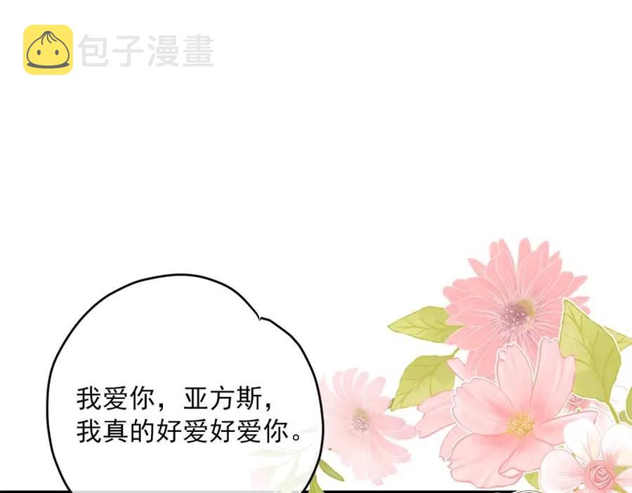 第111话 最幸福的事107