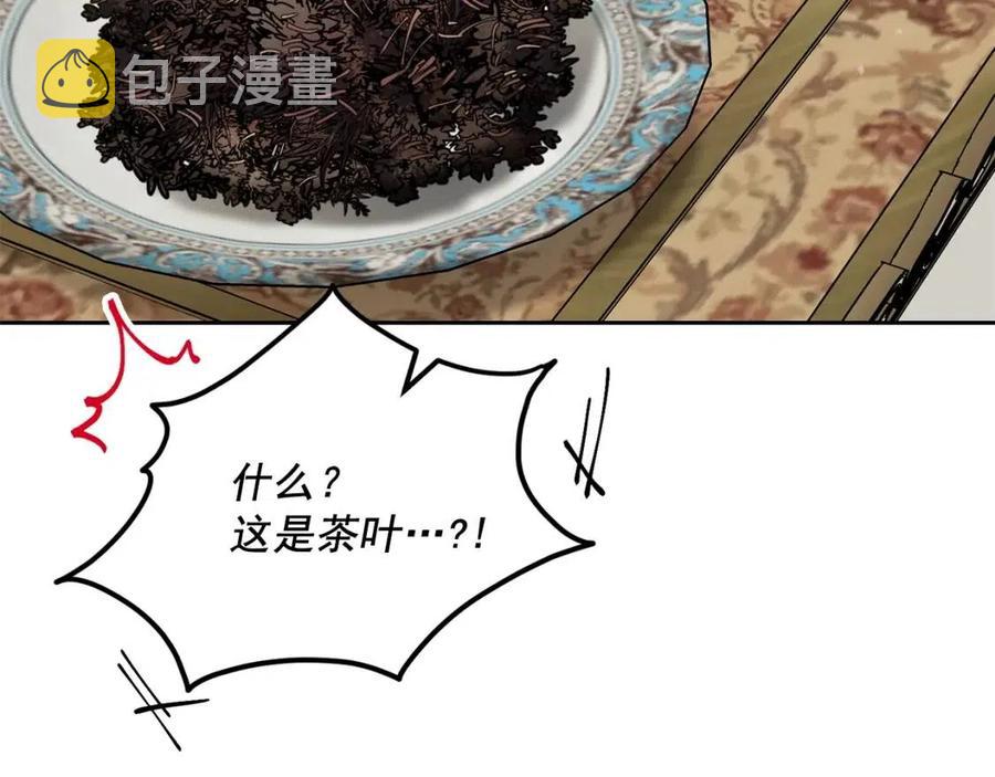 第94话 普洱茶59