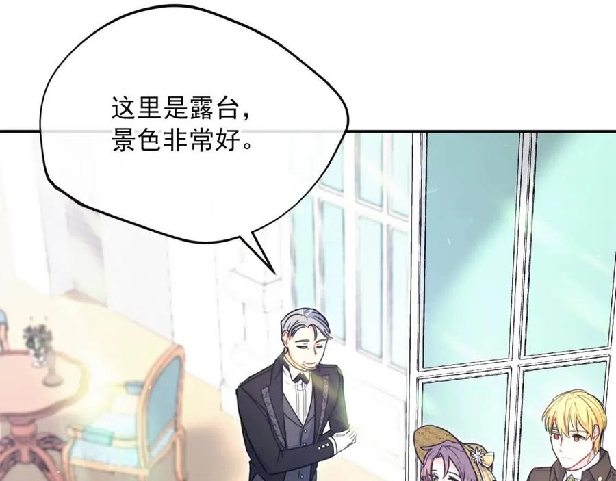 第56话 度假152