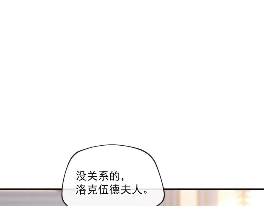 第54话 茶与酒的碰撞2