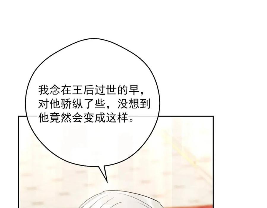 第107话 检查伤口89
