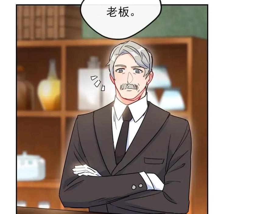 第11话 一起逛街72