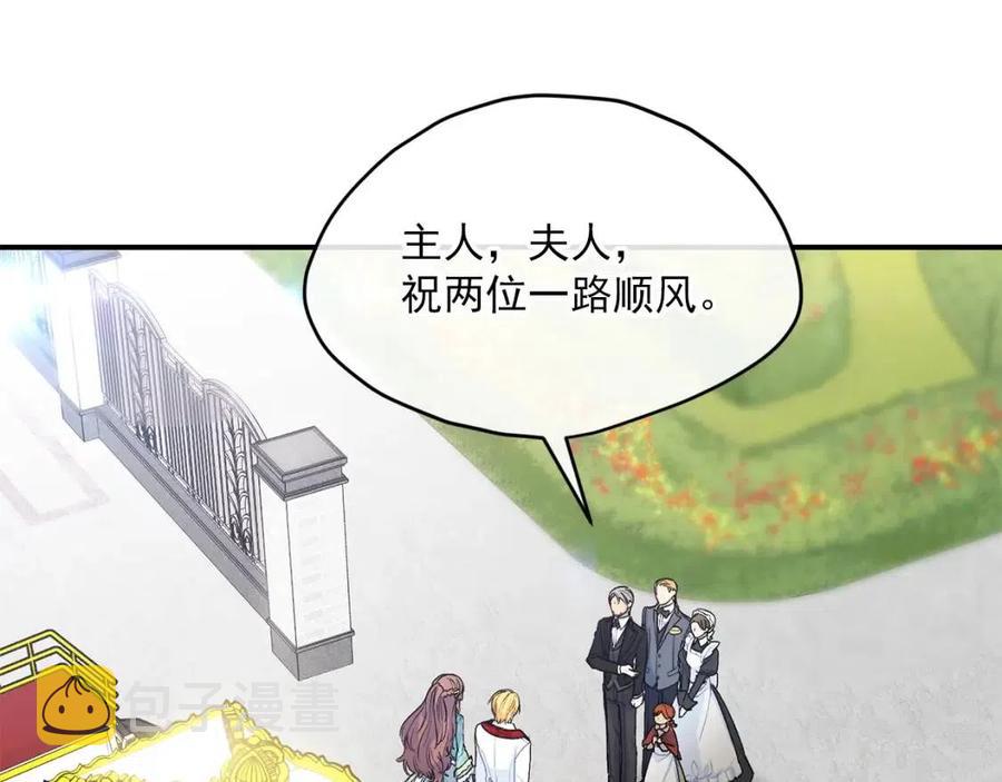 第62话 秘密基地157
