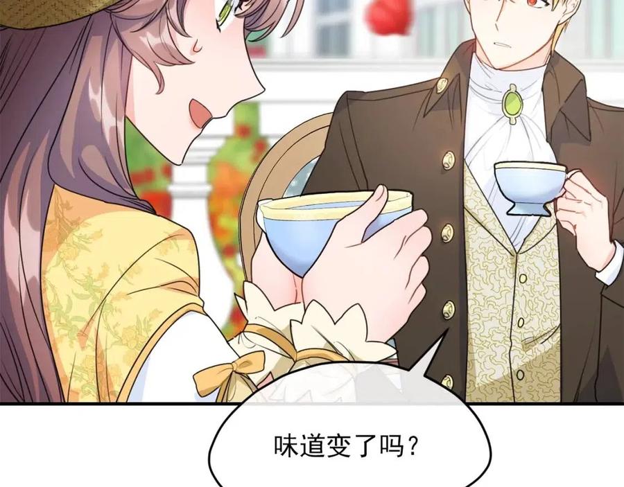 第57话 夫人，我想你了8