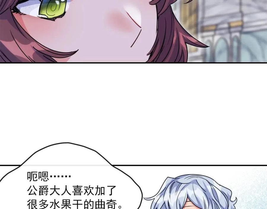 第45话 挑衅84