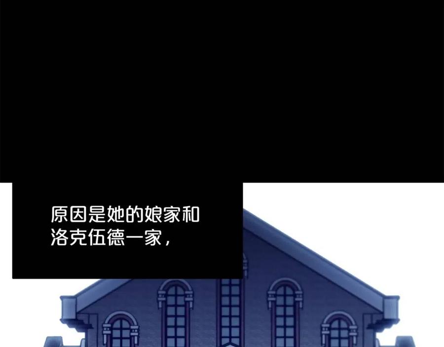 第54话 茶与酒的碰撞34