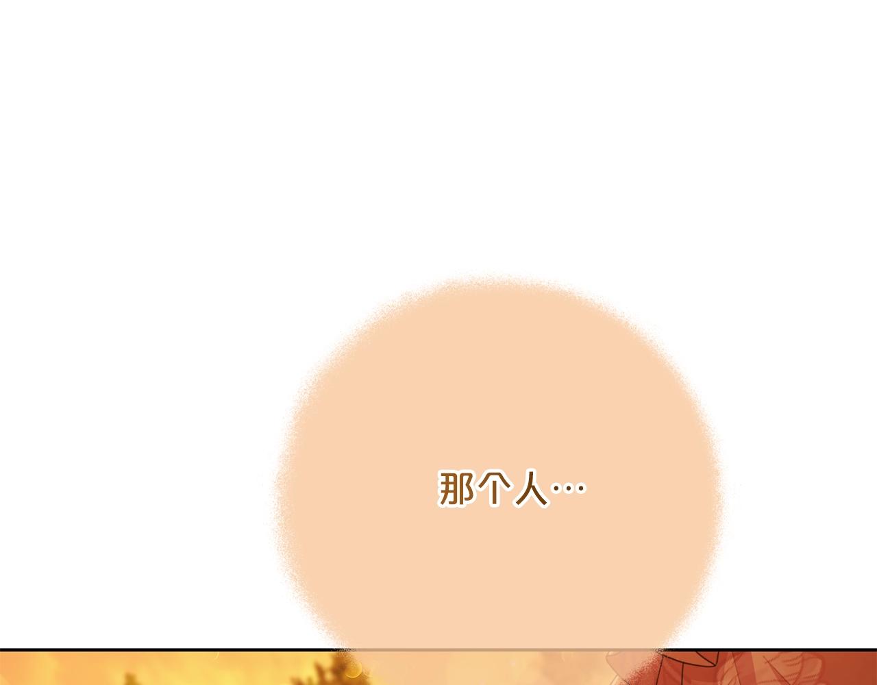 番外13 女儿出生了！191