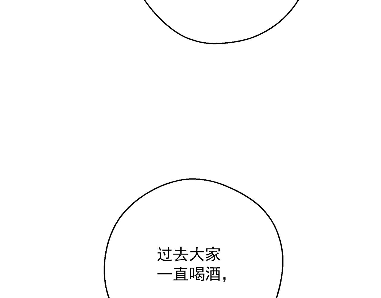 第118话 茶叶改革20