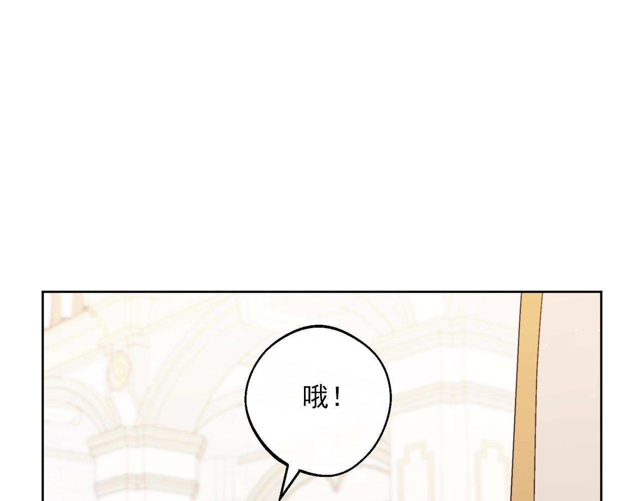 番外13 女儿出生了！152