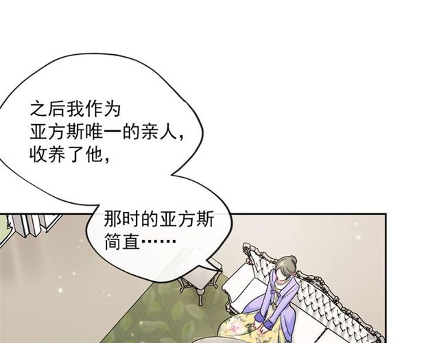 第29话 值得被爱77