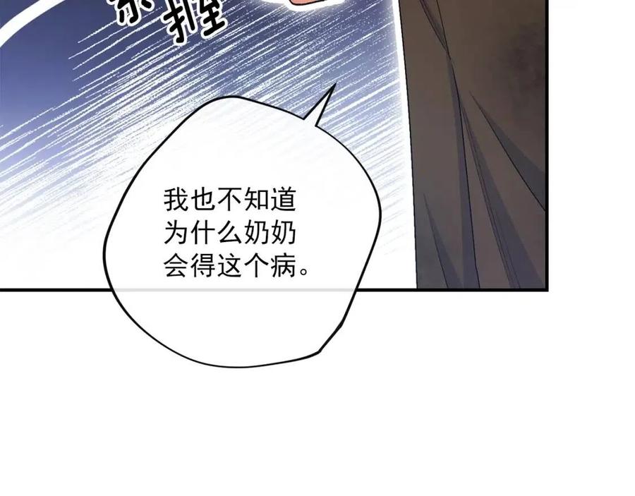 第59话 小偷的求助？56