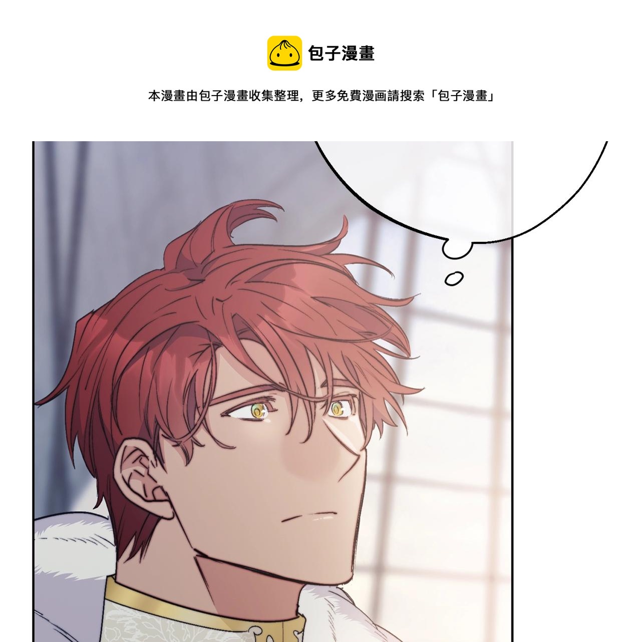 完结篇 接吻的两种方式17