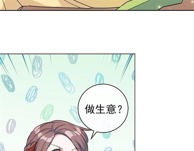 第14话 心动130