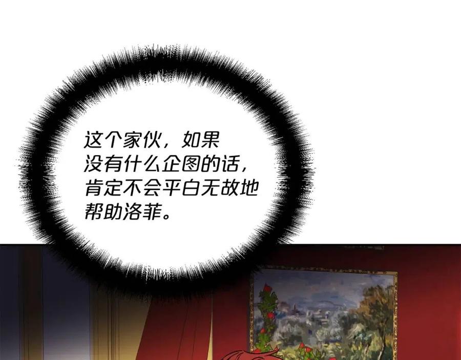 第102话 我爱你129